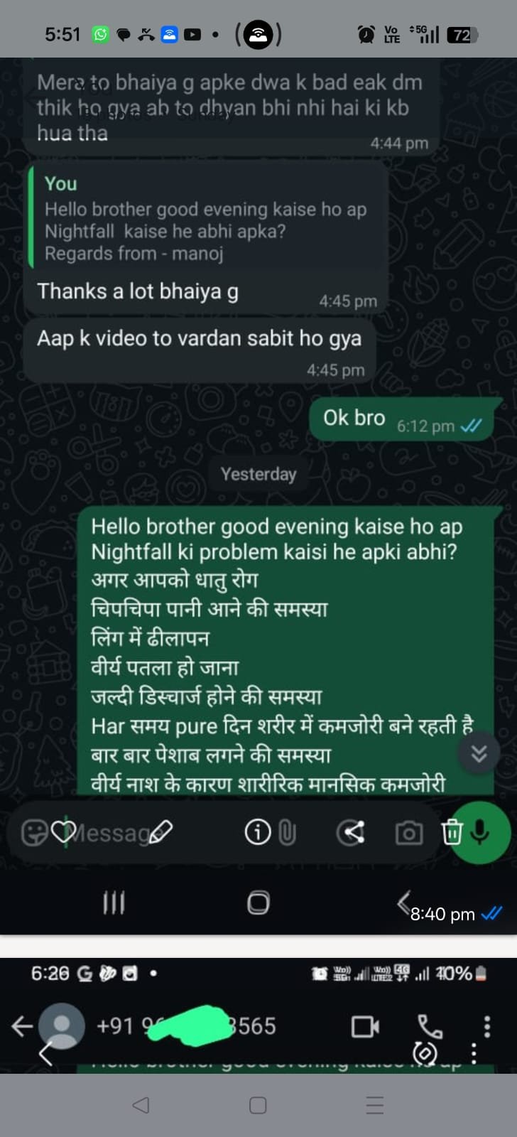 WhatsApp Image 2026-01-29 at 5.55.37 PM (1)