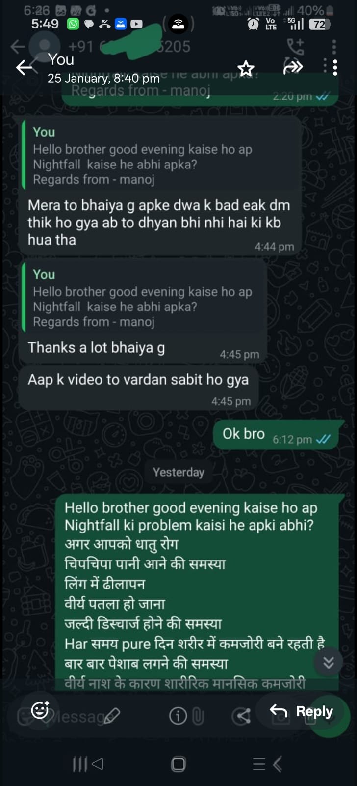 WhatsApp Image 2026-01-29 at 5.55.37 PM (2)