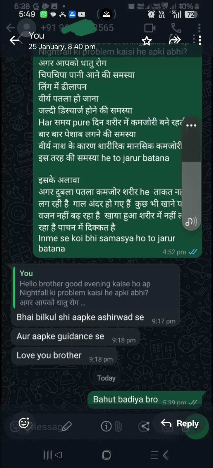 WhatsApp Image 2026-01-29 at 5.55.37 PM