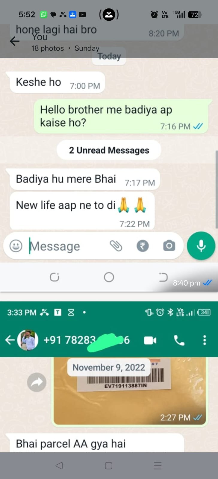 WhatsApp Image 2026-01-29 at 5.55.38 PM (1)