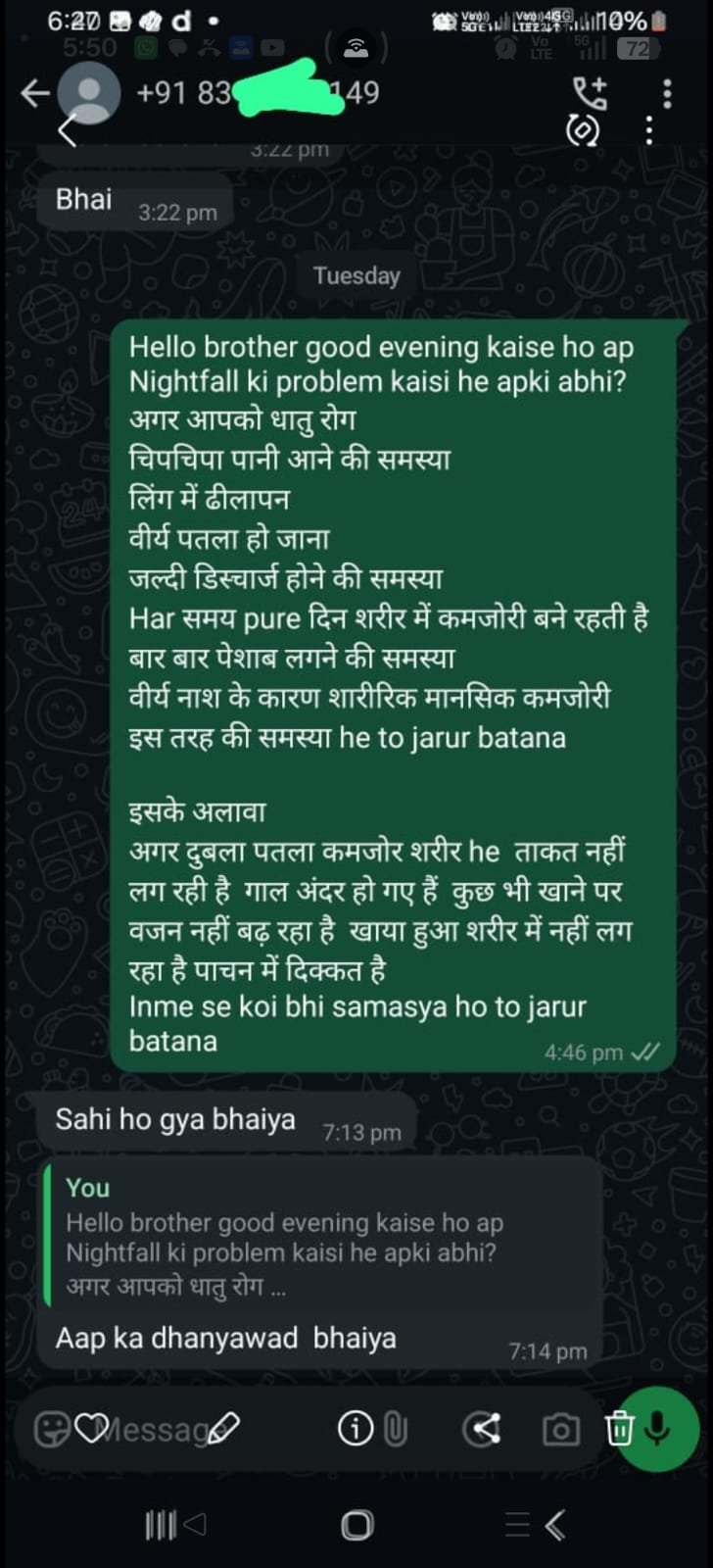 WhatsApp Image 2026-01-29 at 5.55.38 PM