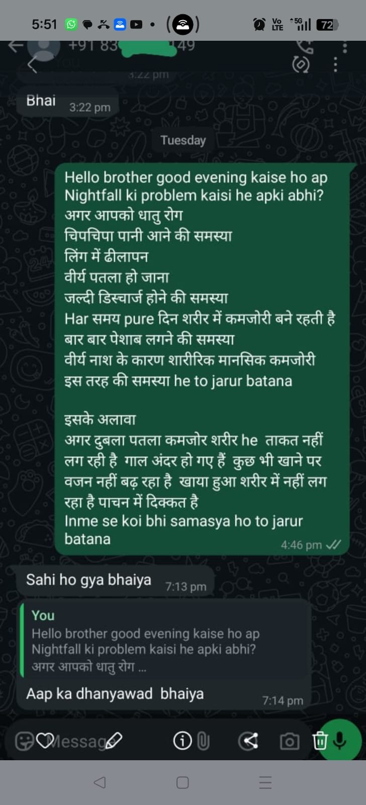 WhatsApp Image 2026-01-29 at 5.55.39 PM