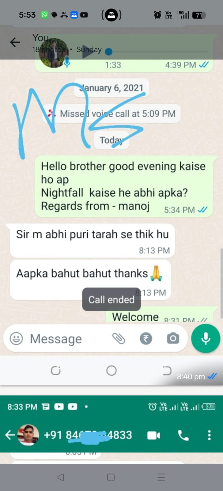 WhatsApp Image 2026-01-29 at 5.55.40 PM (1)