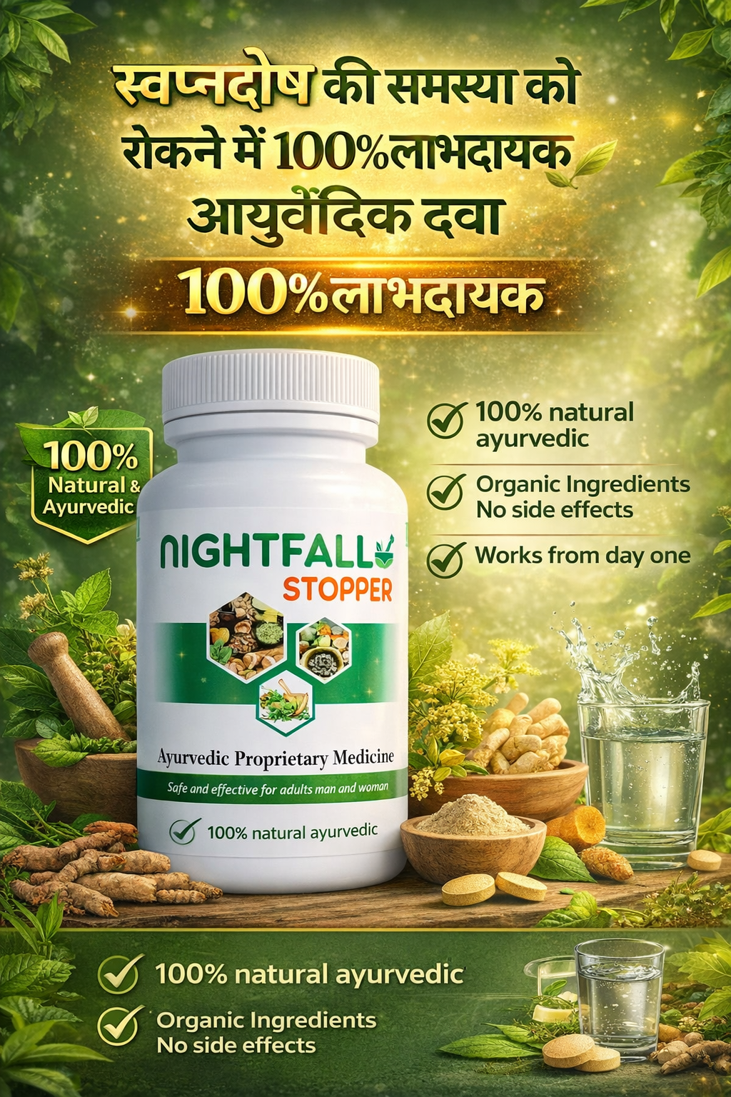 Nightfall Stopper Gold